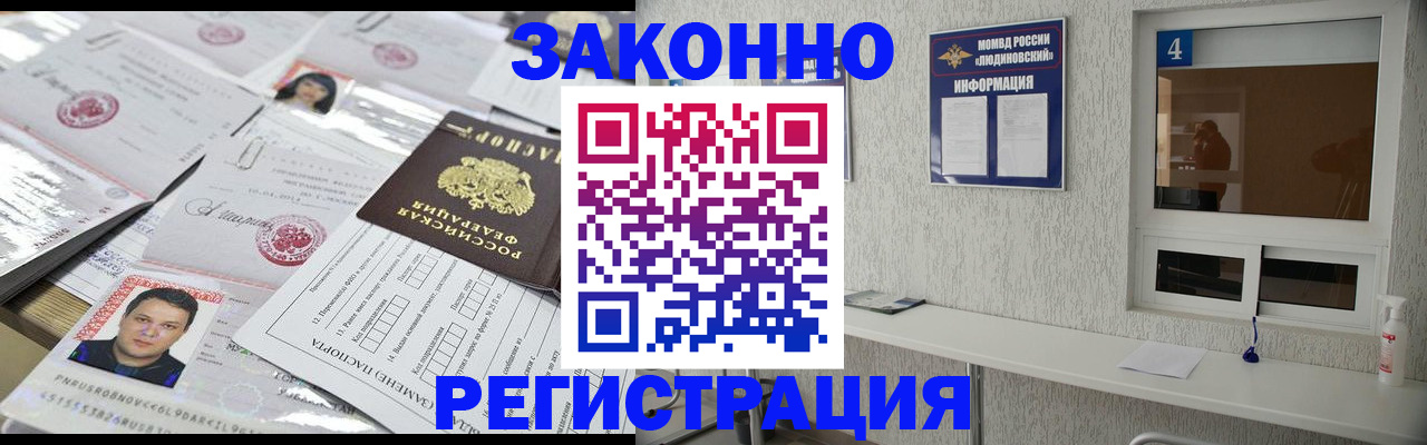 форма 3 в Смоленске