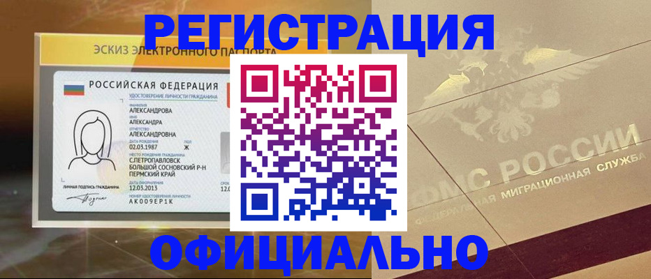 найти адрес прописки в Смоленске